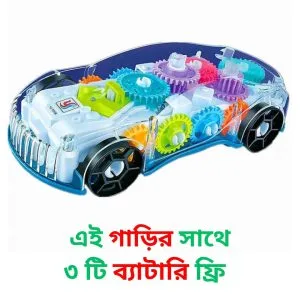 GEAR RACING CAR