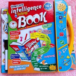 Shikkhakos Inteligence Book