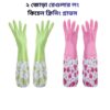 KITCHEN HAND GLOVES-2