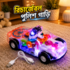 1 পিস POLICE CAER