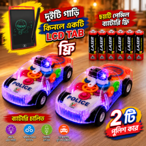 ২ পিস গাড়ি ব্যাটারি চালিত